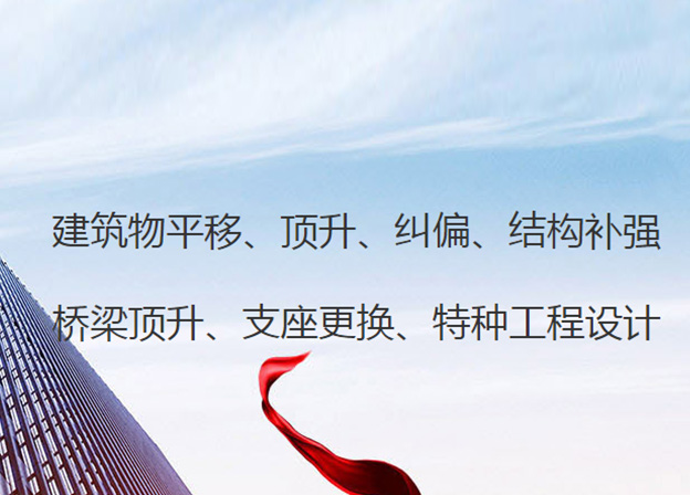 南通巨能建筑工程技術有限公司