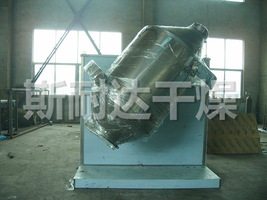 SYH系列三維運(yùn)動(dòng)混合機(jī)